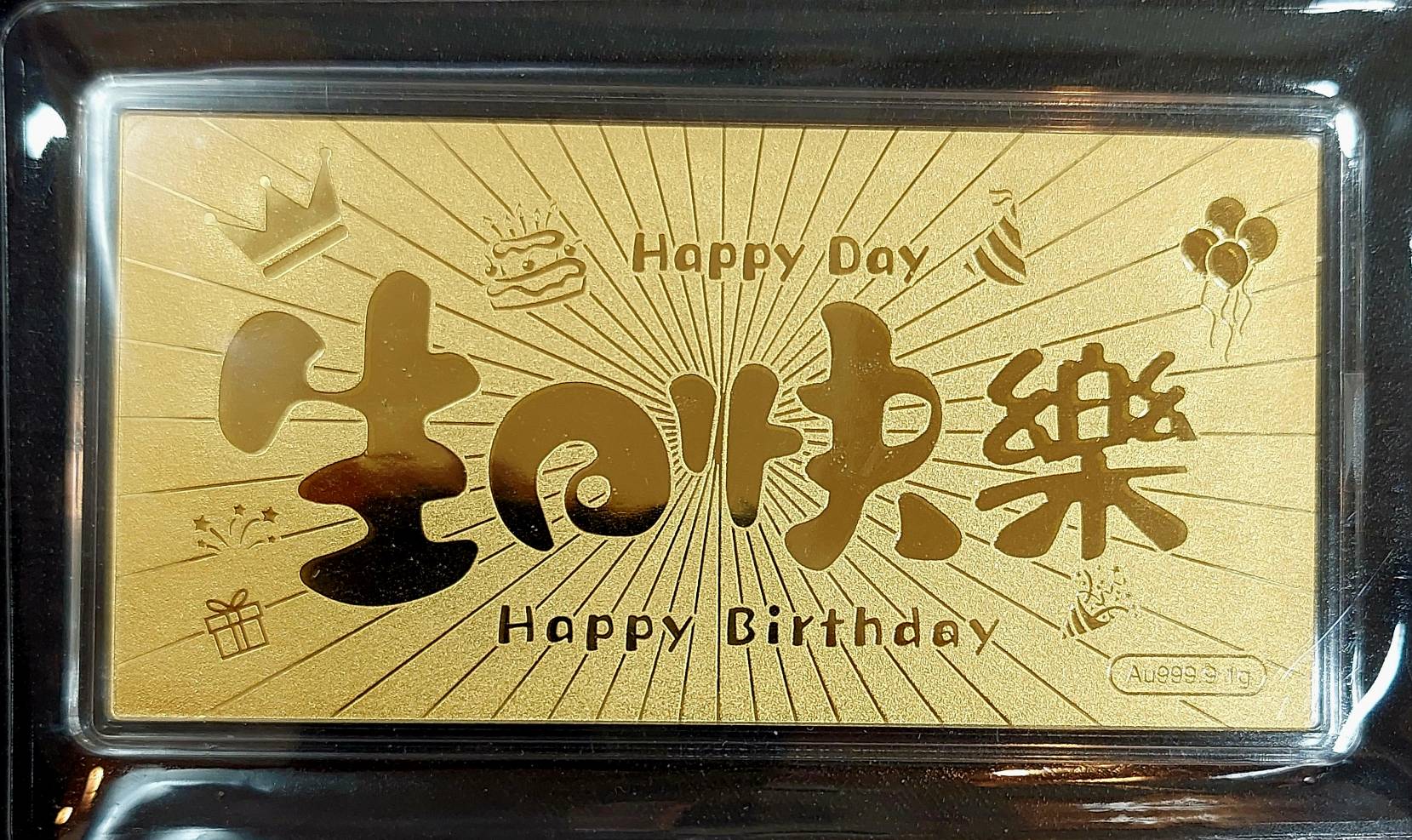黃金金卡